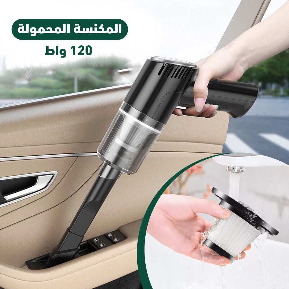المكنسة المحمولة شفط وطرد - إصدار 2025