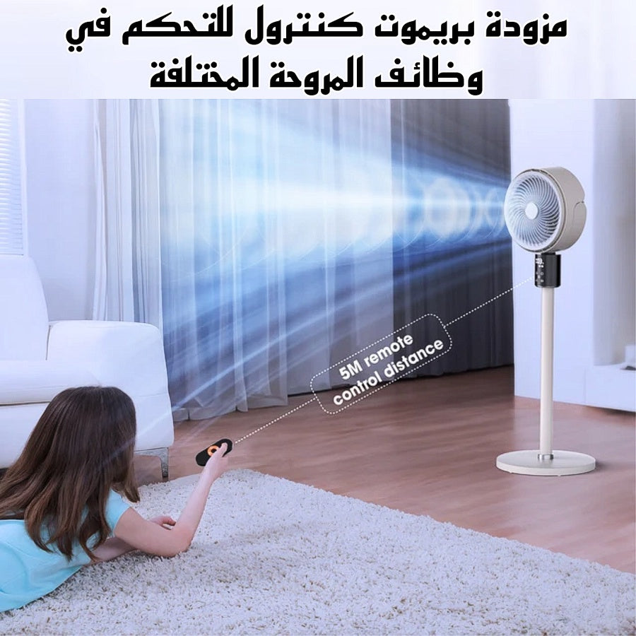 مروحة دائرية متعددة الإتجاهات (كهرباء أو شحن)