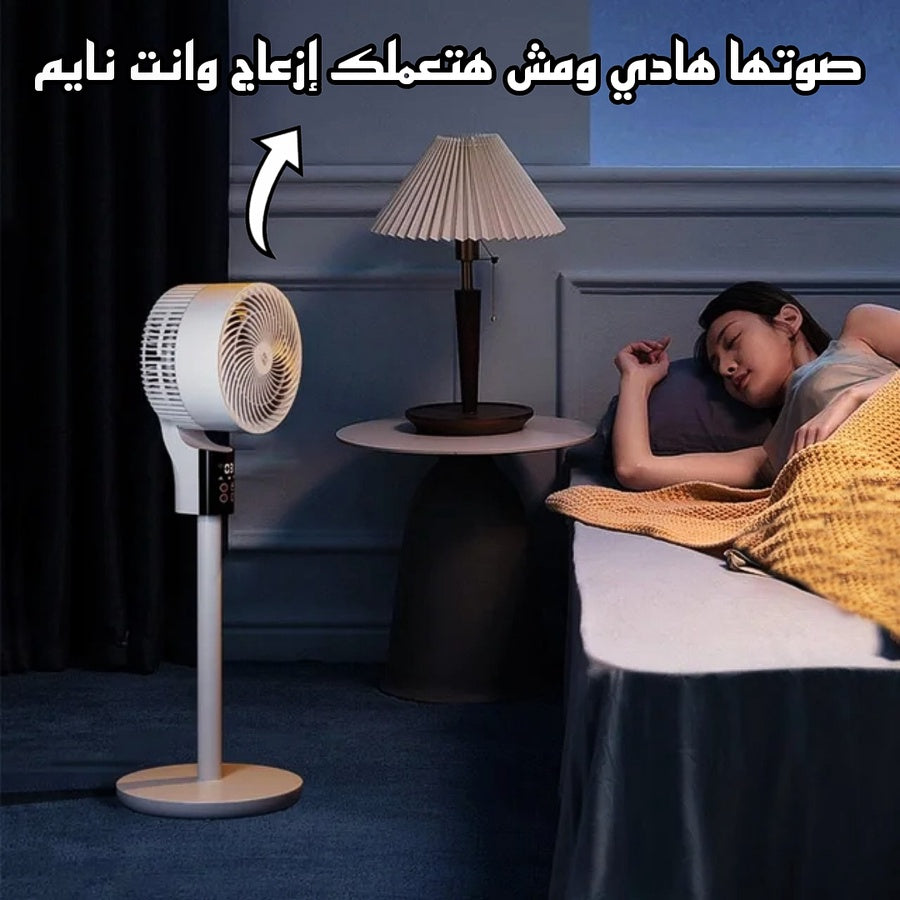 مروحة دائرية متعددة الإتجاهات (كهرباء أو شحن)