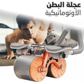 عجلة تمارين البطن