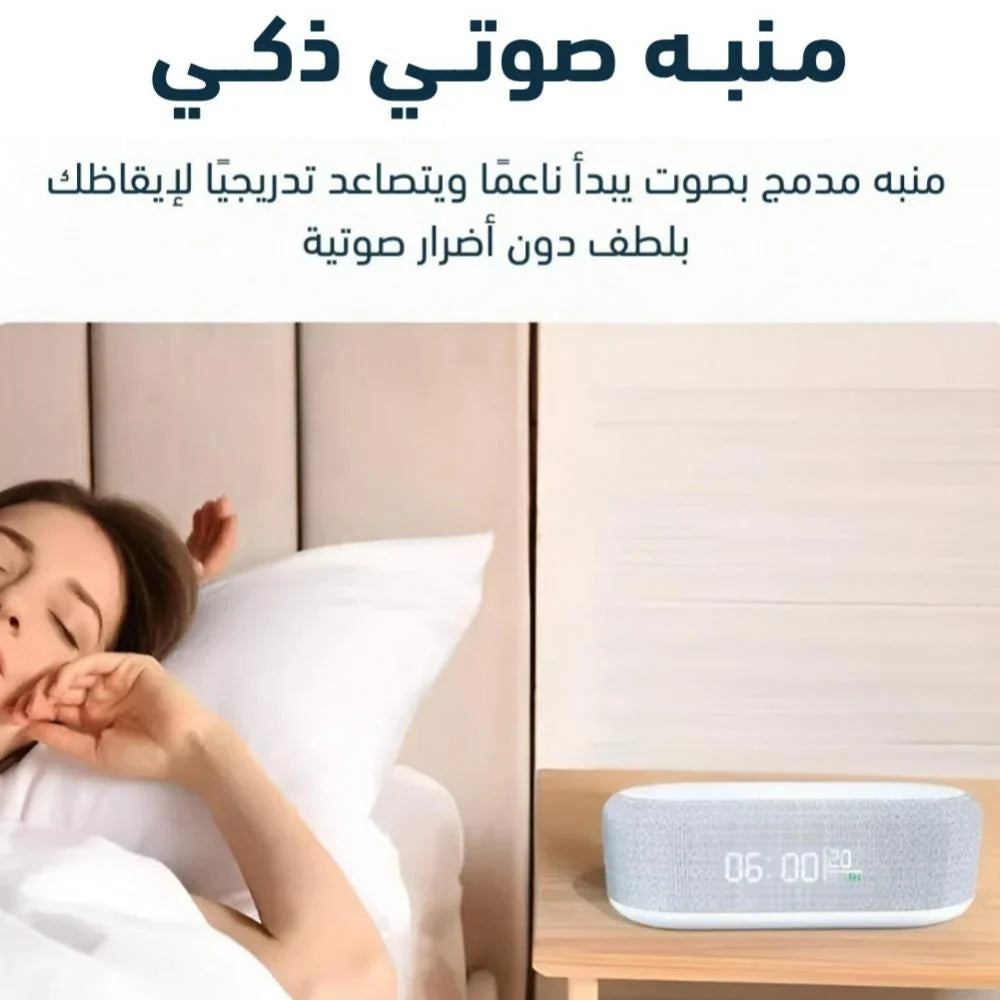 محطة الشحن الذكية 4 في 1