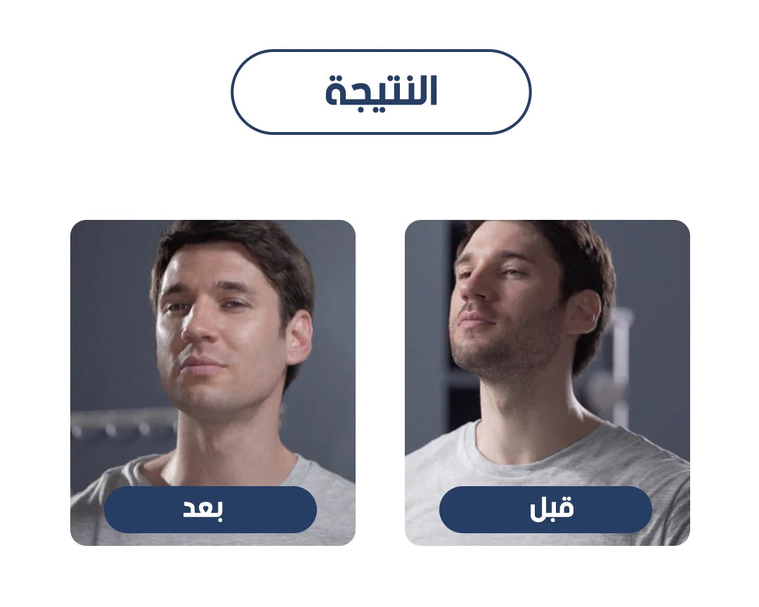 ماكينة الحلاقة والتعيم المحمولة
