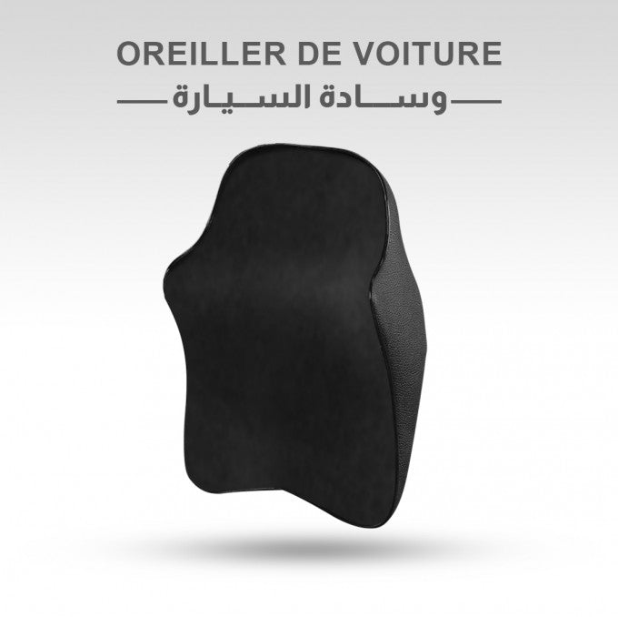 مسند رأس للسيارة ميموري فوم