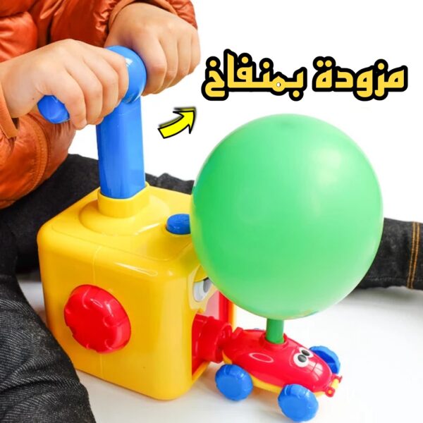 لعبة قاذفة السيارات بالبالون 🎈🚗
