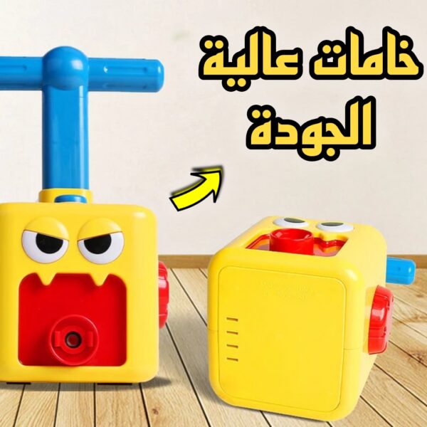لعبة قاذفة السيارات بالبالون 🎈🚗